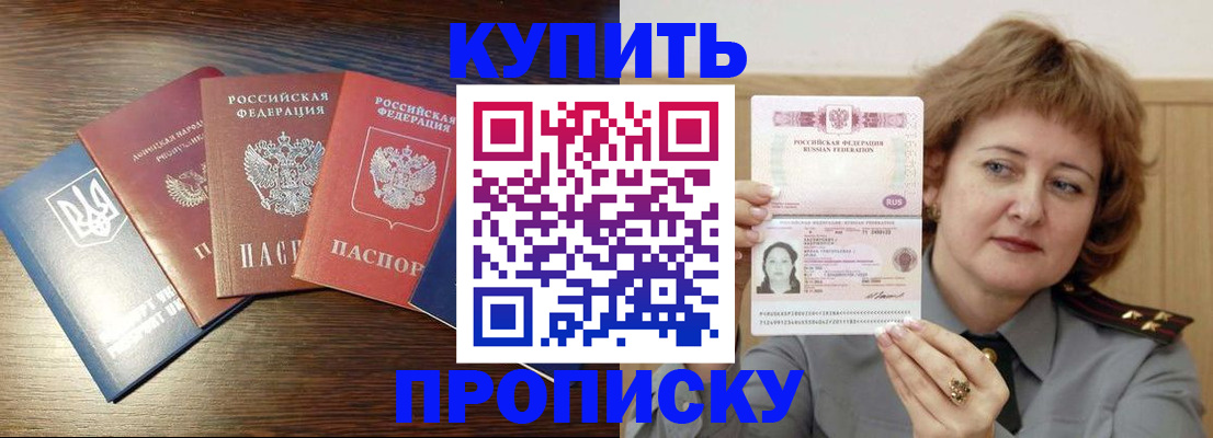 временная регистрация госуслуги в Ревде